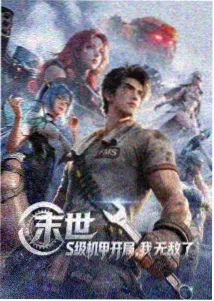 午夜谍影封面